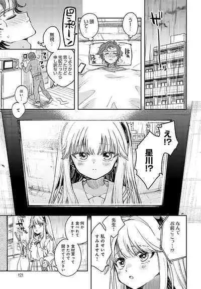 COMIC Anthurium 2024-07