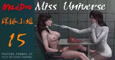 Mad Doc Miss Universe 01-16