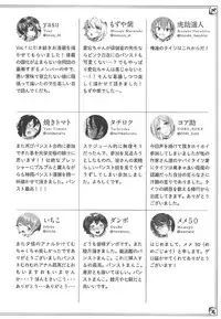 (C92) [Bread & Cake (Various)] Murebara★2ashime! Tights Wan Houkago Enshuu! (Kantai Collection -KanColle-)