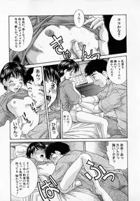 [Rei Kinoshita] - Alice lunch