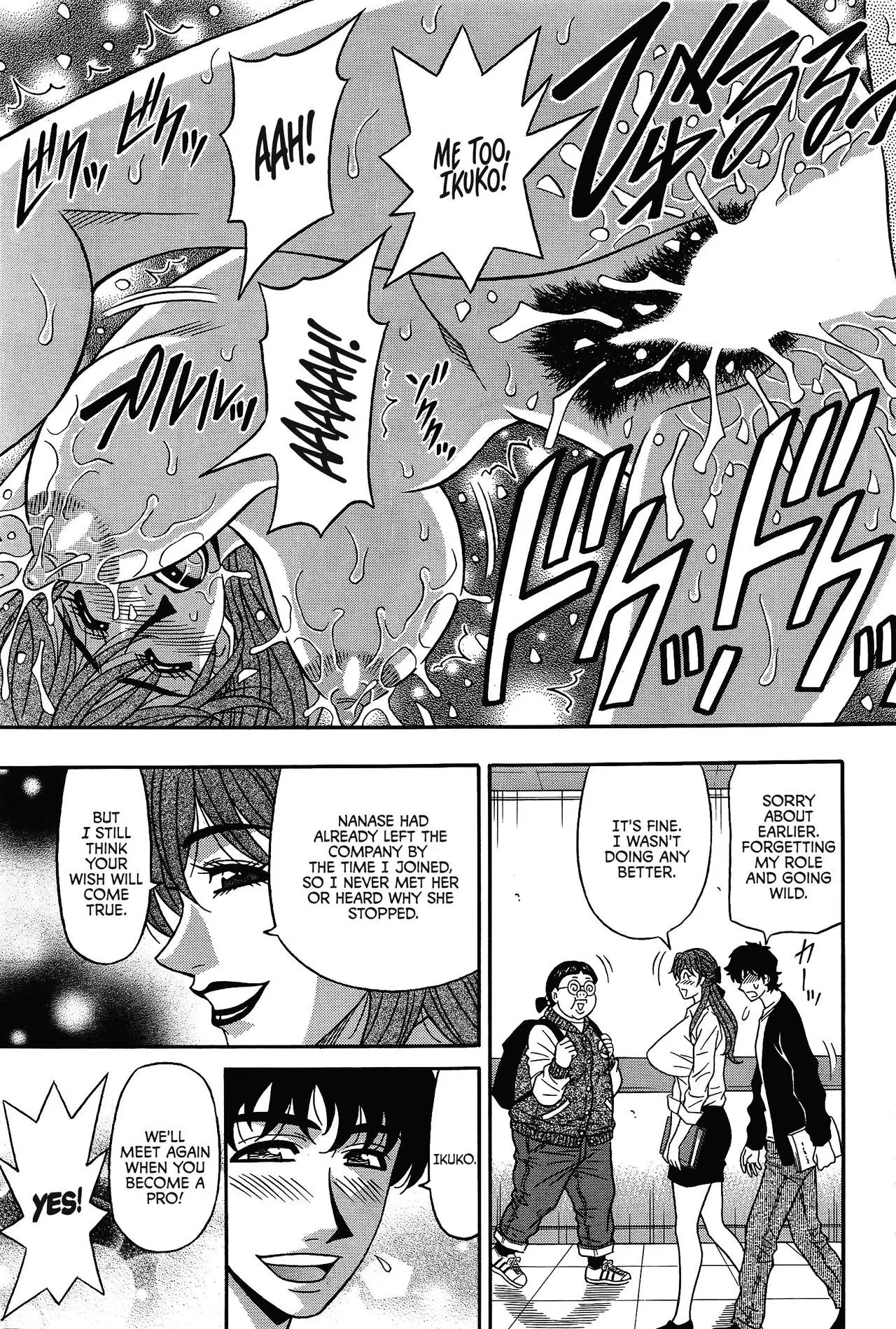 Koe dake de Icchau Ch. 1-5, 8-10