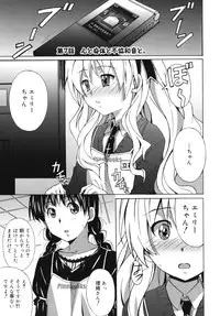 [PONPON] Hibernation!