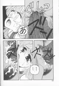 [Yui Toshiki] Princess Quest Saga