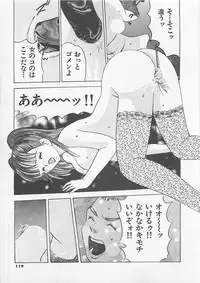 [Yamada Nora] Pantsu Urimasu