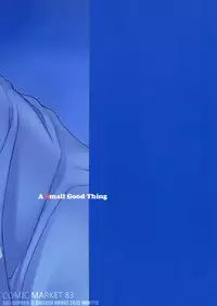 (C83) [CHILLED HOUSE (Aoi Kumiko)] Bibon Vol 8.5 (Another)