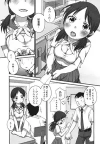 COMIC 0EX Vol. 18 2009-06