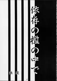 (C55) [Studio Nama (Various)] Ren