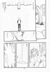 (C54) [Momo no Tsubomi (Various)] Lolikko LOVE 9 (Various)