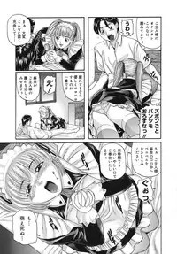 [Matsusaka Takeshi] Majokko Eri-chan