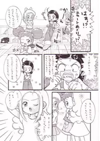 (CR25) [Märchen BOX (Various)] DoReMi Paradise (Ojamajo Doremi)