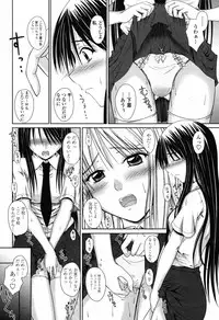 COMIC Momohime 2008-10