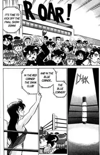 [Aro Hiroshi] Futaba-kun Change Vol.3 [English]