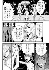 Action Pizazz DX 2018-08 [Digital]