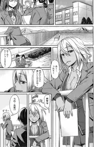 COMIC Kairakuten BEAST 2015-05