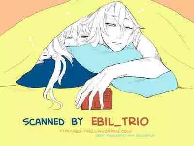 Sono men wa ga shite miya shanse