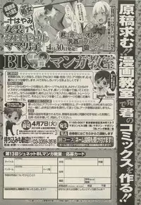 BOY'S ピアス 2015-05