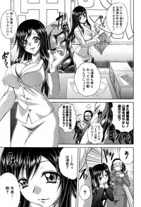 COMIC Shingeki 2015-02