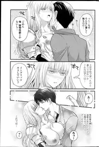 COMIC Potpourri Club 2013-06