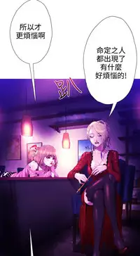 中文韩漫 一夜灰姑娘 Ch.0-06 [Chinese]