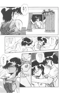 [Hindenburg] Sour Storuggle