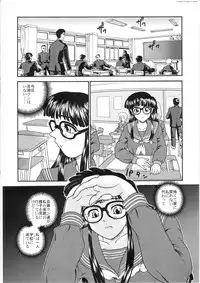 (SC19) [Behind Moon (Q)] Dulce Report 3