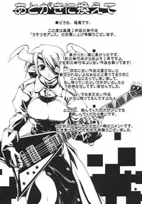 [Ouma Tokiichi] Usotsuki Alice