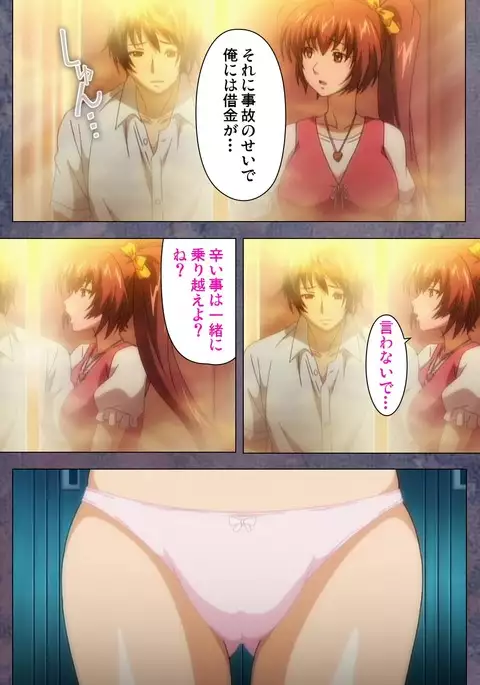 Kanojo ga Mimai ni Konai Wake Special Complete Ban