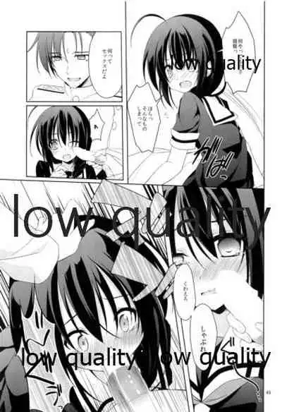 Shower in Late Autumn and Early Winter