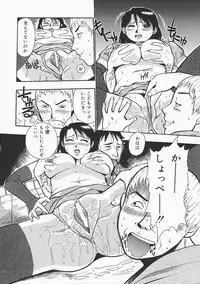 [Kakutou Oukoku] Anadoru Kyoukan