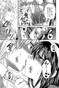 COMIC Shingeki 2015-03