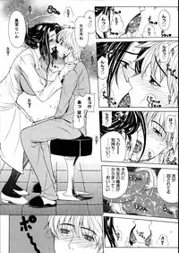 COMIC Megastore 2007-08