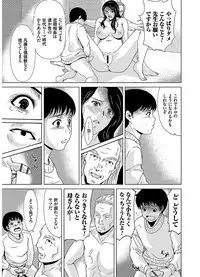 [Yokoyama Michiru] Ano Hi no Sensei 2 [Digital]