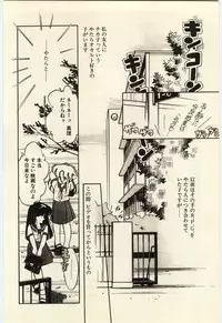 [Igarashi Yuu] Renai Consultant