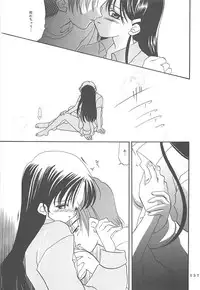 (C57) [PLUM (Kisaragi Kanna)] MILKY SELECTION (To Heart, White Album)