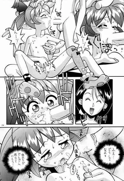 [Steel Mayonnaise (Higuchi Isami)] Hagane no Mayonnaise 3 (Various)