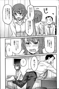 Action Pizazz DX 2014-10