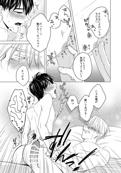 Kouten-sei Kantoboui Hon