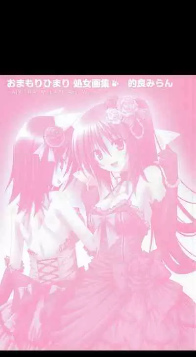 Good idea of sunflower virgin album MATRA MILAN Art Works~