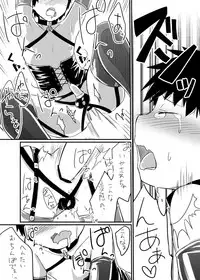 [Yakou Kyoku (Ihama Daka)] Kurokami Shota 12 SM Gokko