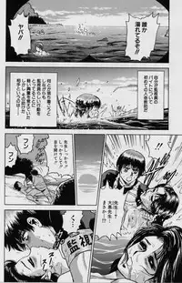 [Chikaishi Masashi] Shojo Ryoujoku