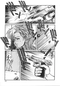 [Kasukabe Hazime] A BAND APART