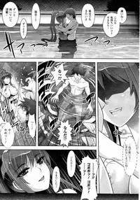 Comic Unreal 2010-08 Vol. 26