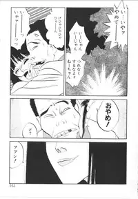 [Nishihara Seiichi] Foundation