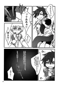 (Shota Scratch 30) [a.boc70 (Nanao-kun)] Kiseichuu Naedoko Ochi Shounen