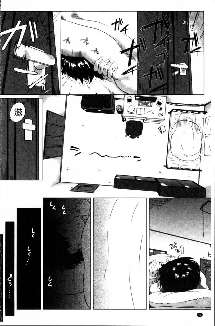 Kaasan no Ijou na Aijou - Mother's Strange Love