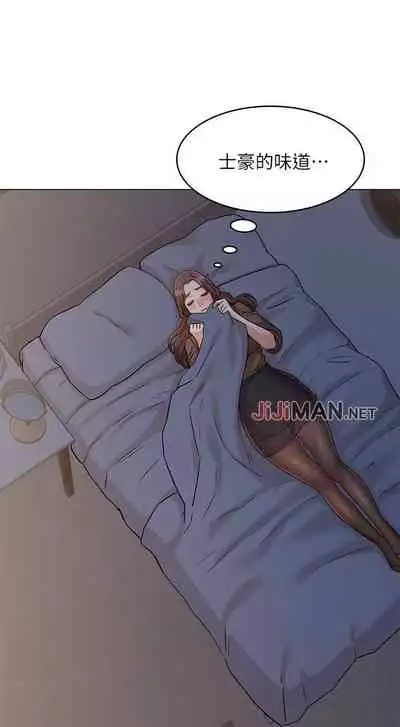 【周六连载】女友的姐姐（作者：橡果人&獵狗） 第1~23话