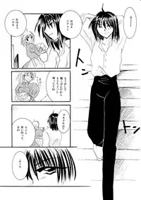 [BLUE SIGNALS (Minto)] etc Movie ver. (Howl's Moving Castle)