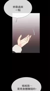 小一轮的纯爱女孩（36-40）【完结】