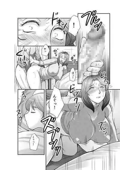 Seieki Benjo Zuma Shinobu