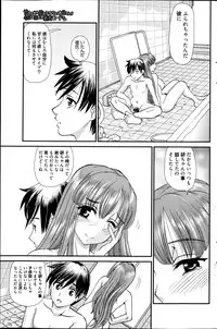 Manga Bangaichi 2013-05